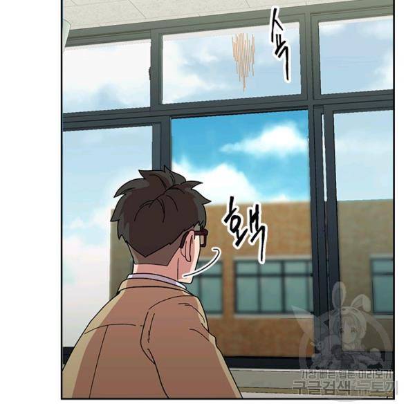 왕좌고 제패기 20화 12