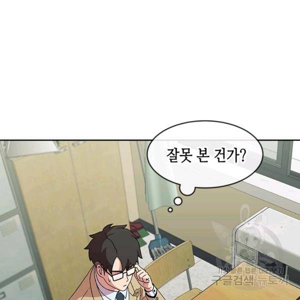 왕좌고 제패기 20화 15