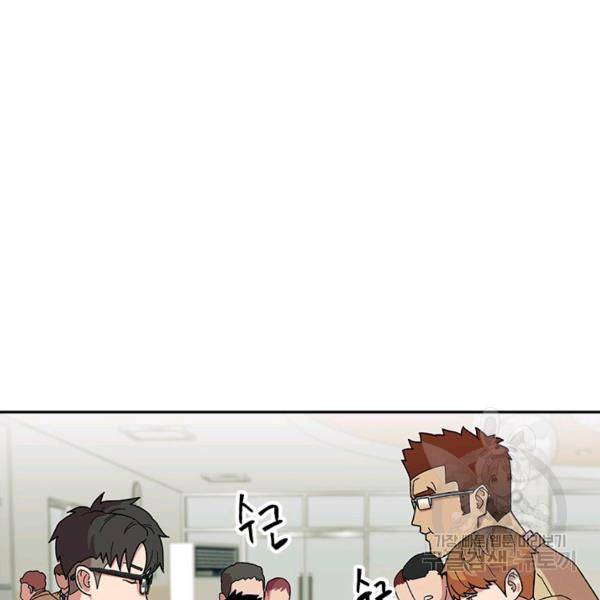 왕좌고 제패기 20화 28