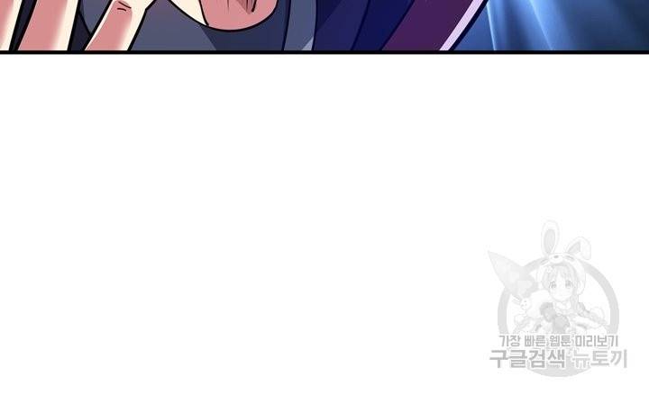 무영삼천도 52화 20