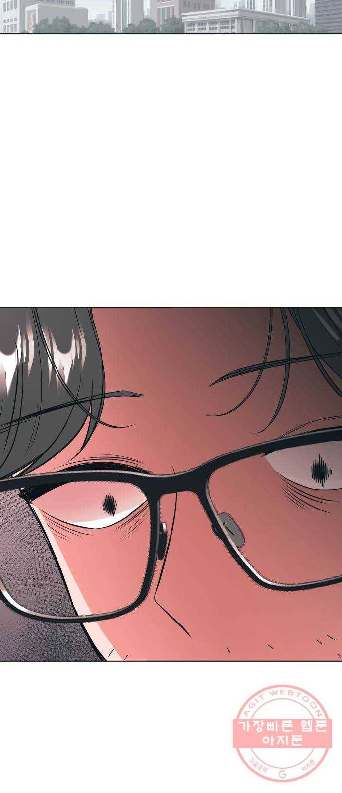 내 룸메이트는 마네킹 33화 2