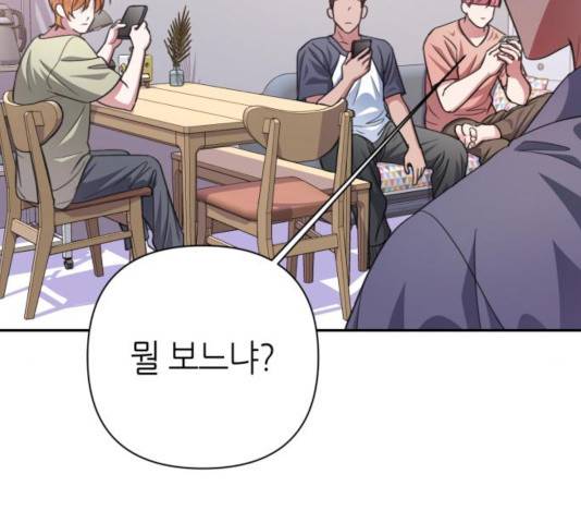 성스러운 아이돌 48화 5