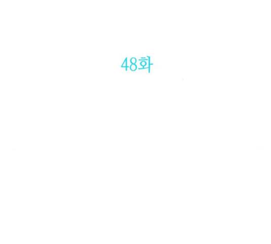 성스러운 아이돌 48화 24