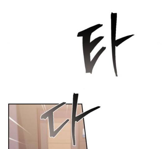성스러운 아이돌 48화 26