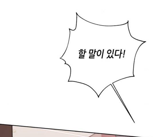 성스러운 아이돌 48화 31
