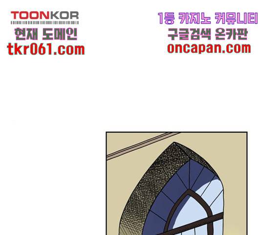 마법사랑해 19화 1