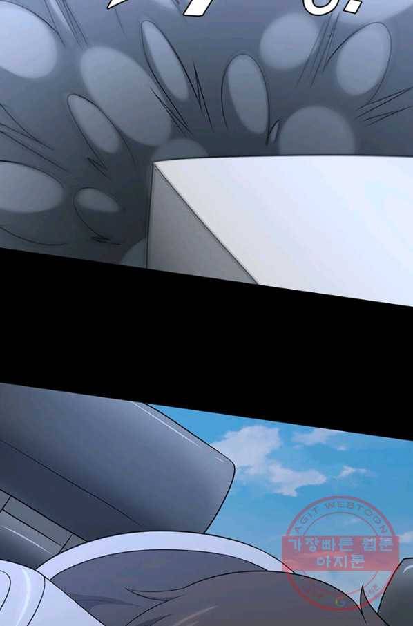 내 여자친구는 좀비 235화 10