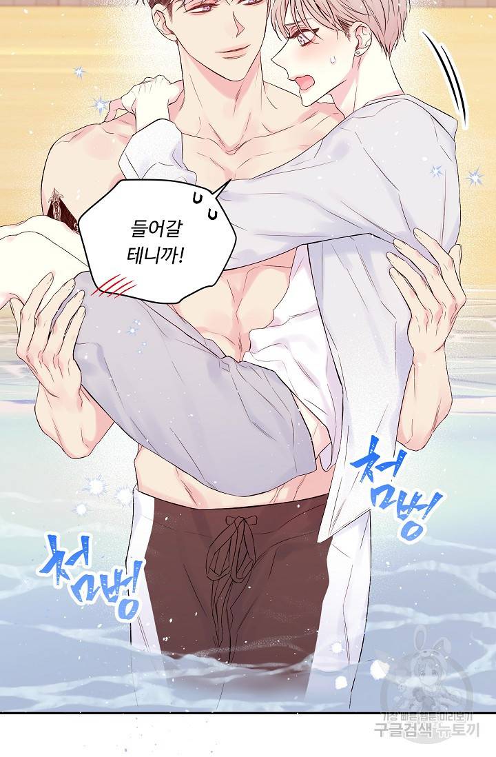 핫썸머 BL 단편선 S2 RISA LISA 작가 라이언 하트2 1 18