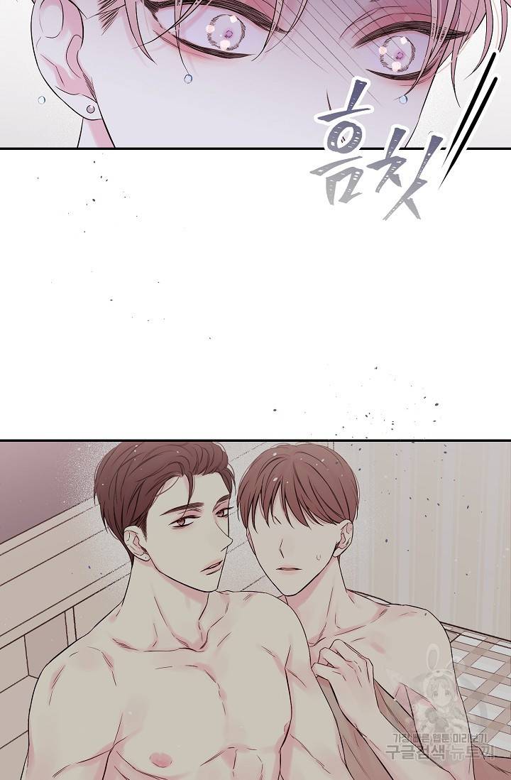 핫썸머 BL 단편선 S2 RISA LISA 작가 라이언 하트2 1 36