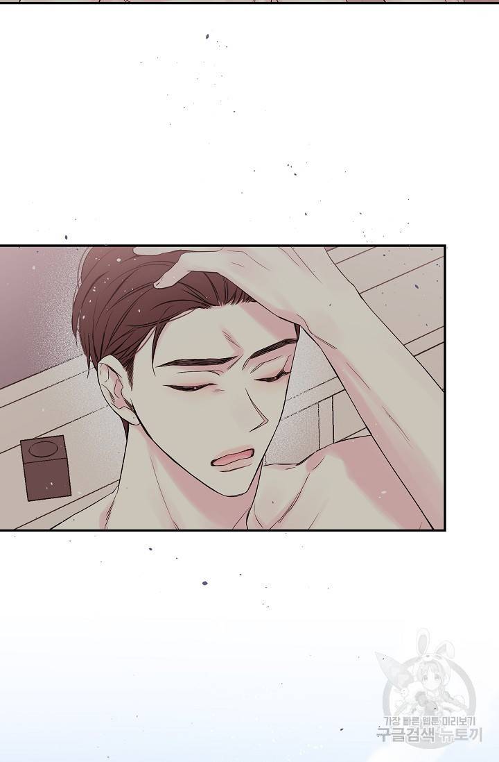 핫썸머 BL 단편선 S2 RISA LISA 작가 라이언 하트2 1 37