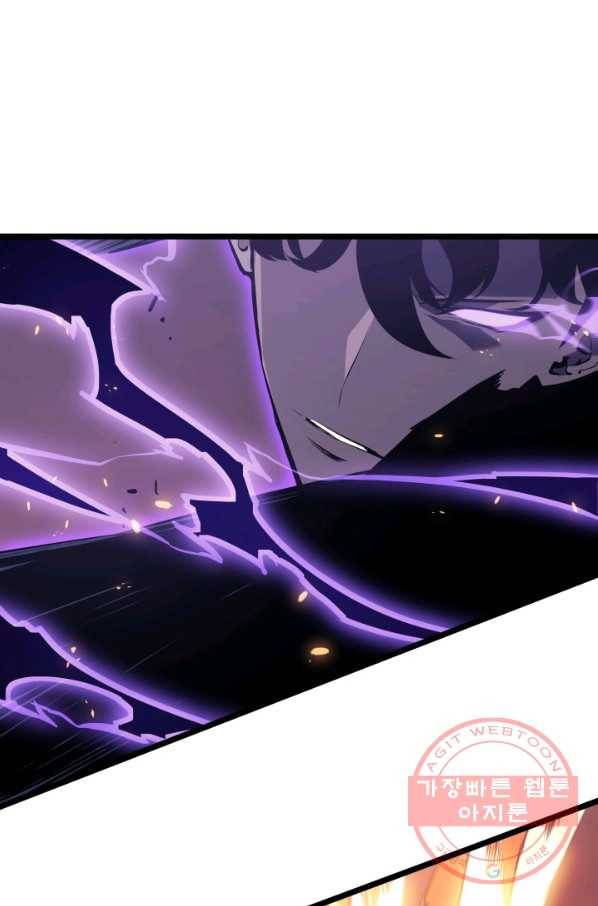 나 혼자만 레벨업 175화 22