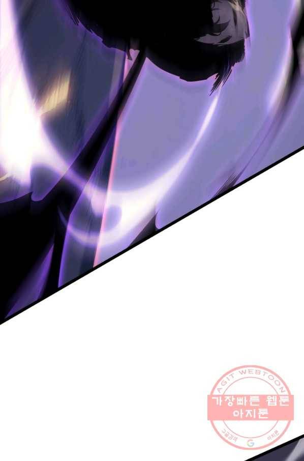 나 혼자만 레벨업 175화 27