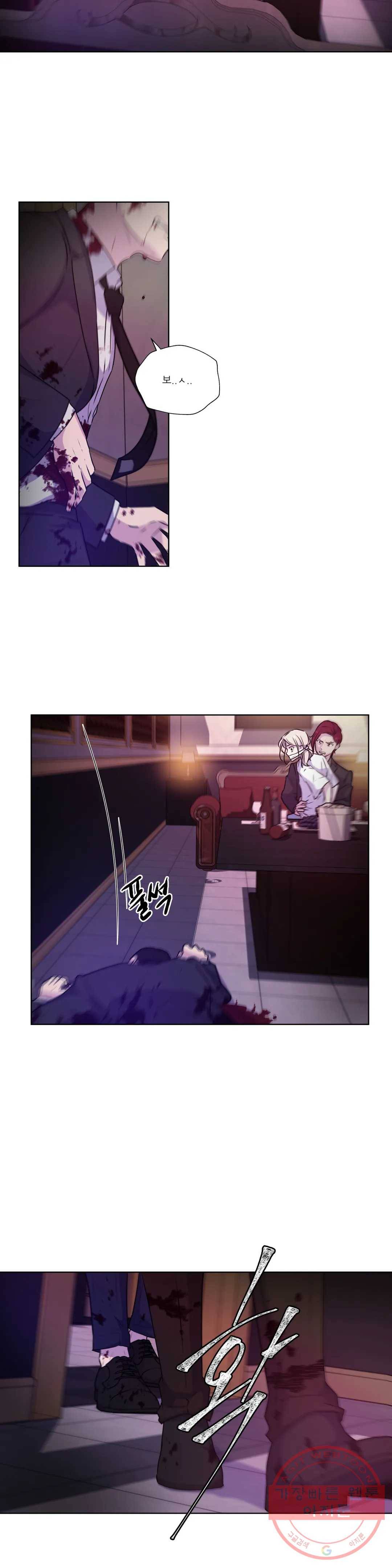물 위에서 노래하다 외전 주현의 이야기 12