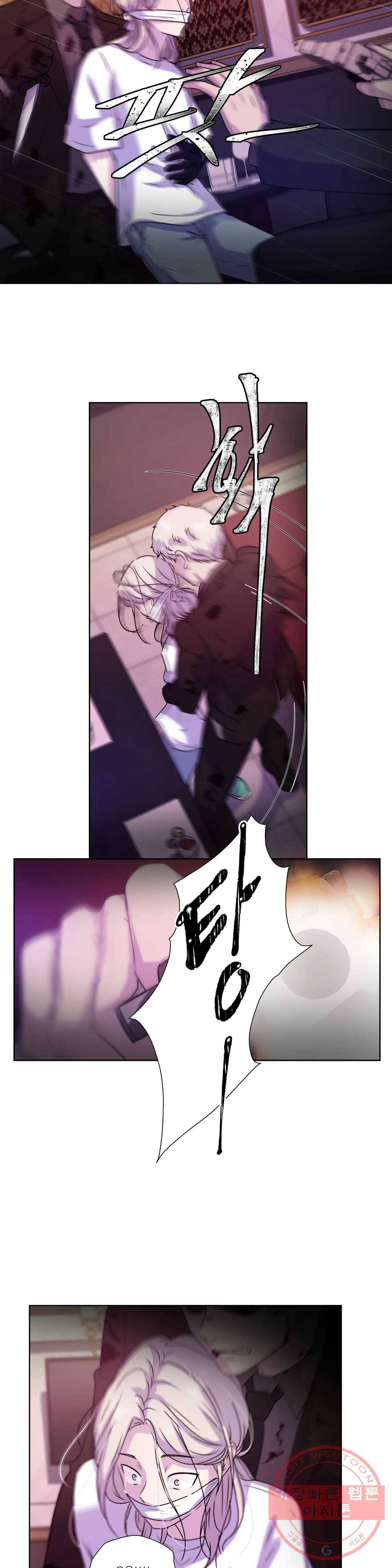 물 위에서 노래하다 외전 주현의 이야기 16