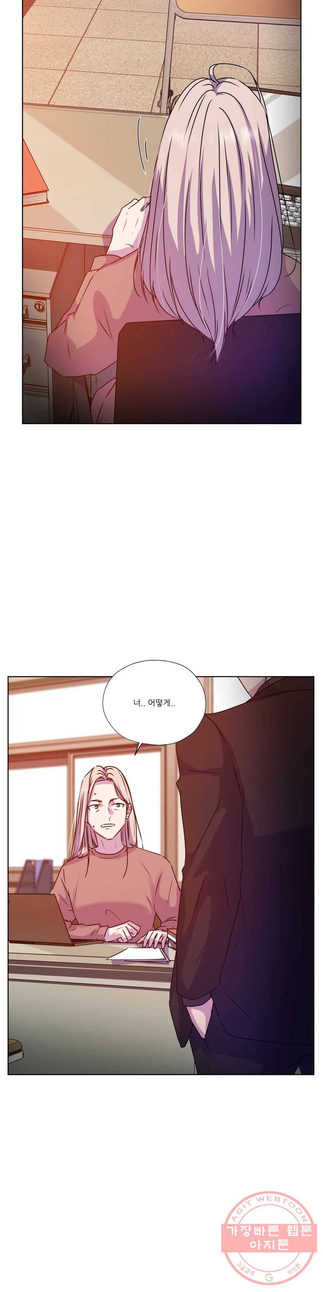 물 위에서 노래하다 외전 주현의 이야기 28