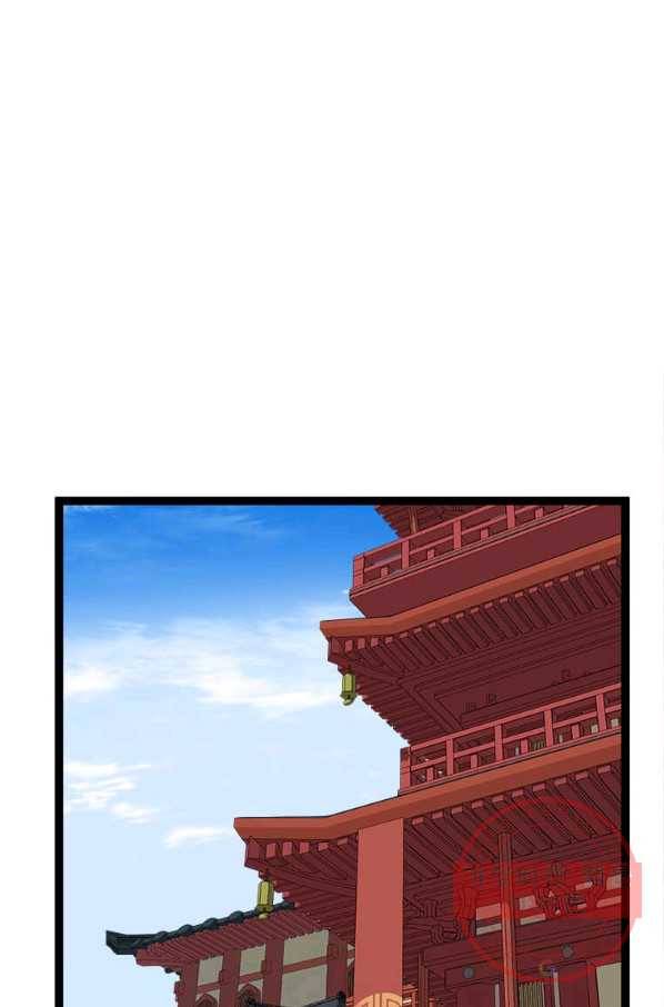 의원귀환 27화 1