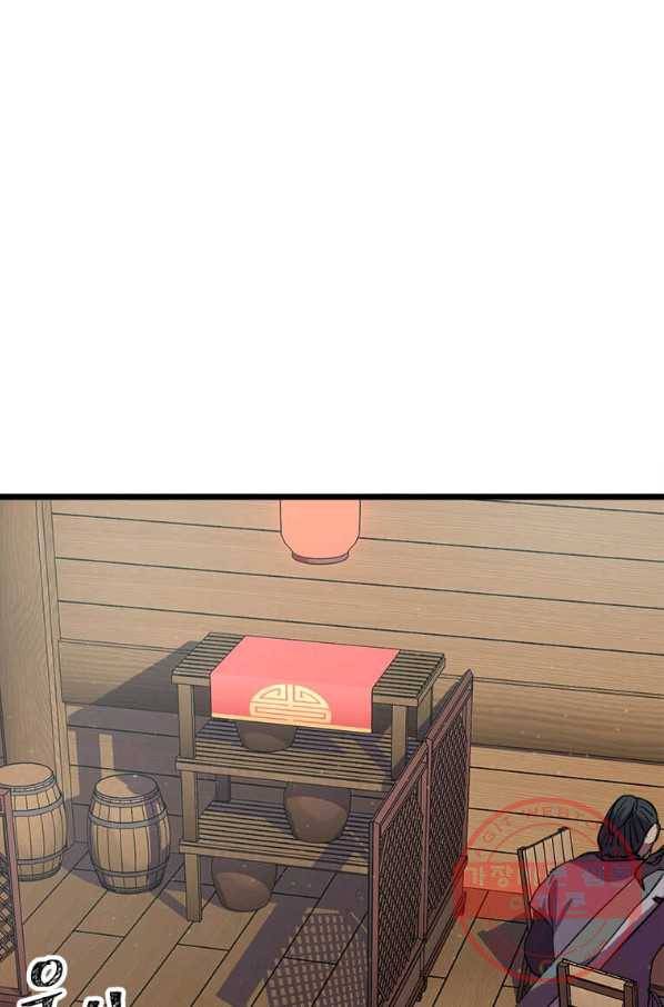 의원귀환 27화 23