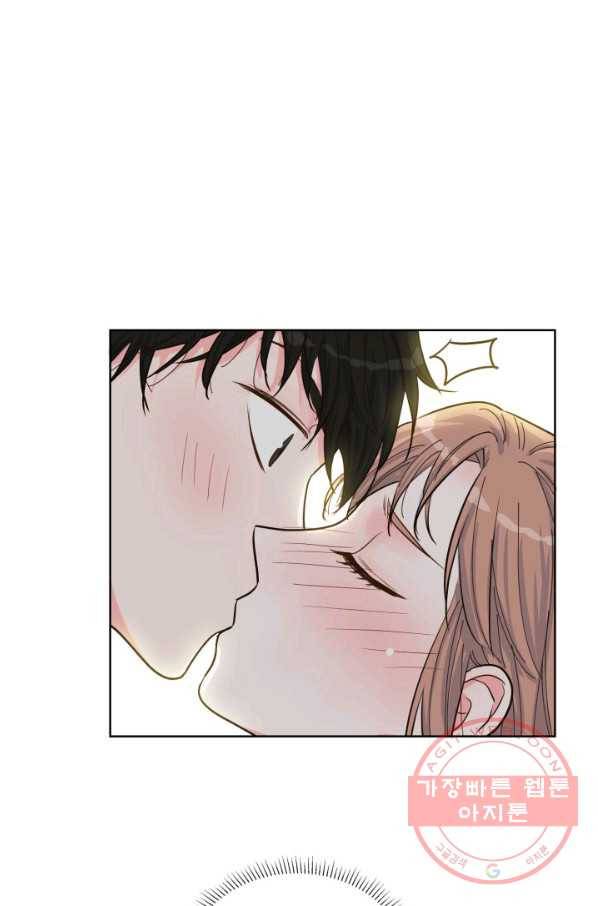 은밀한 나의 동거인 40화 4