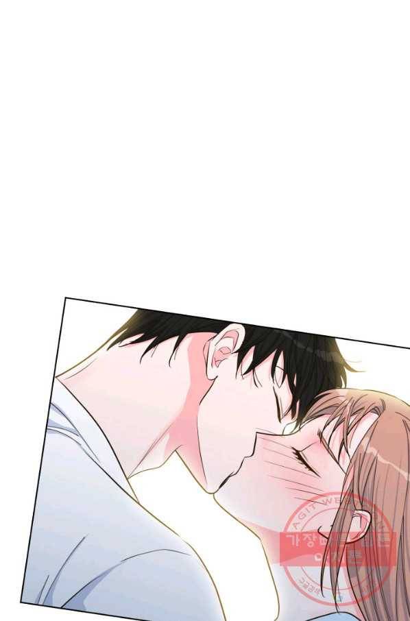 은밀한 나의 동거인 40화 8