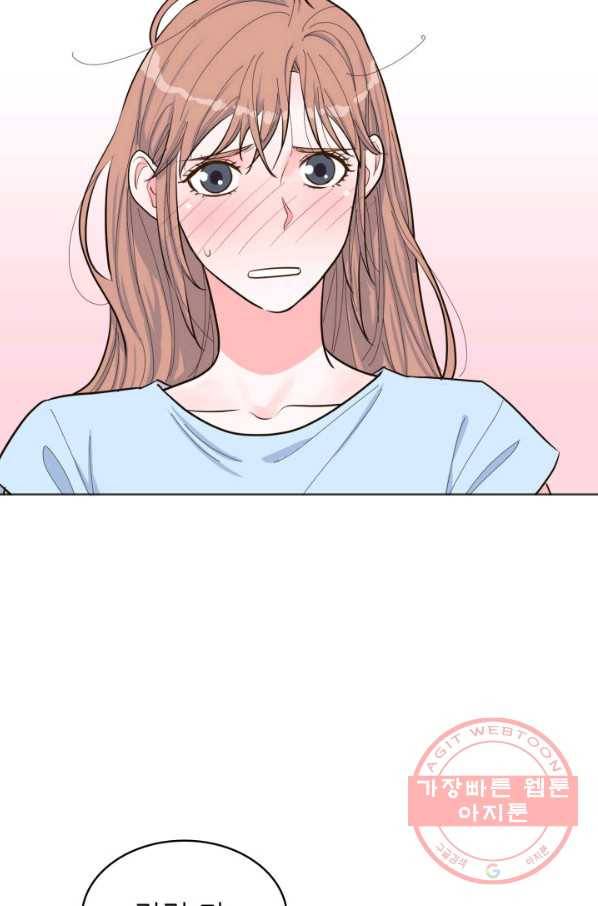 은밀한 나의 동거인 40화 26