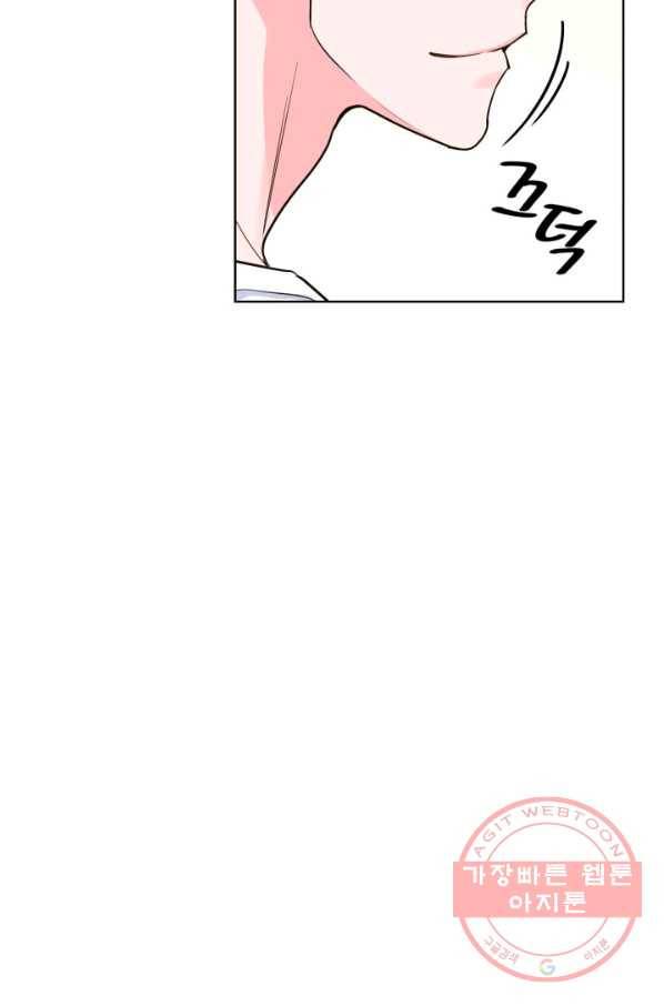 은밀한 나의 동거인 40화 29