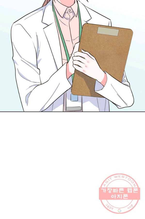은밀한 나의 동거인 40화 39