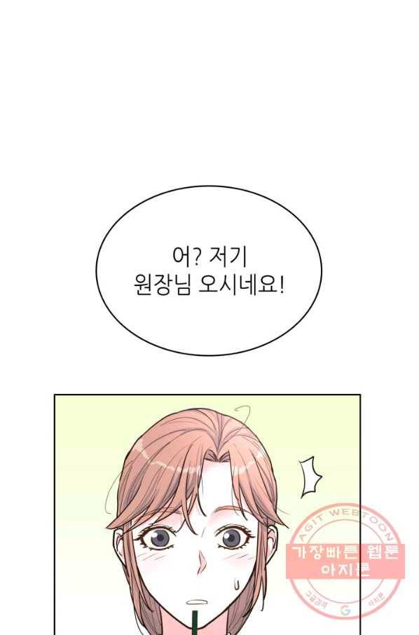 은밀한 나의 동거인 40화 63