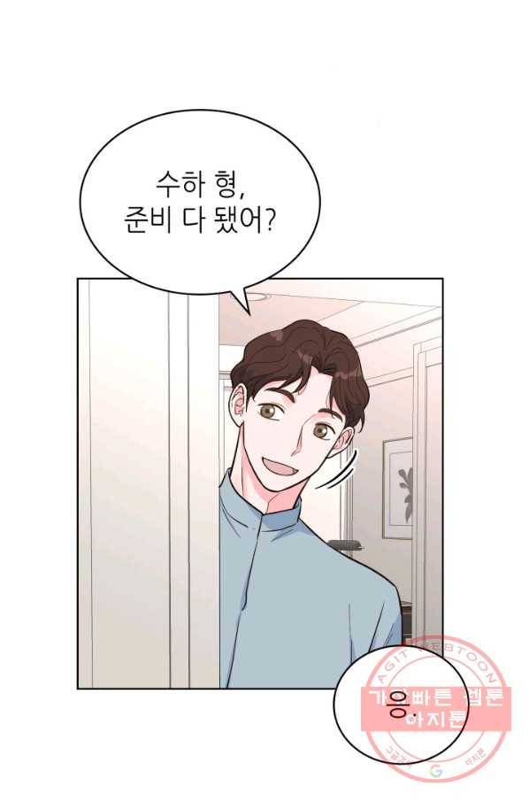 은밀한 나의 동거인 40화 74