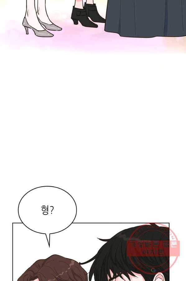 은밀한 나의 동거인 40화 86