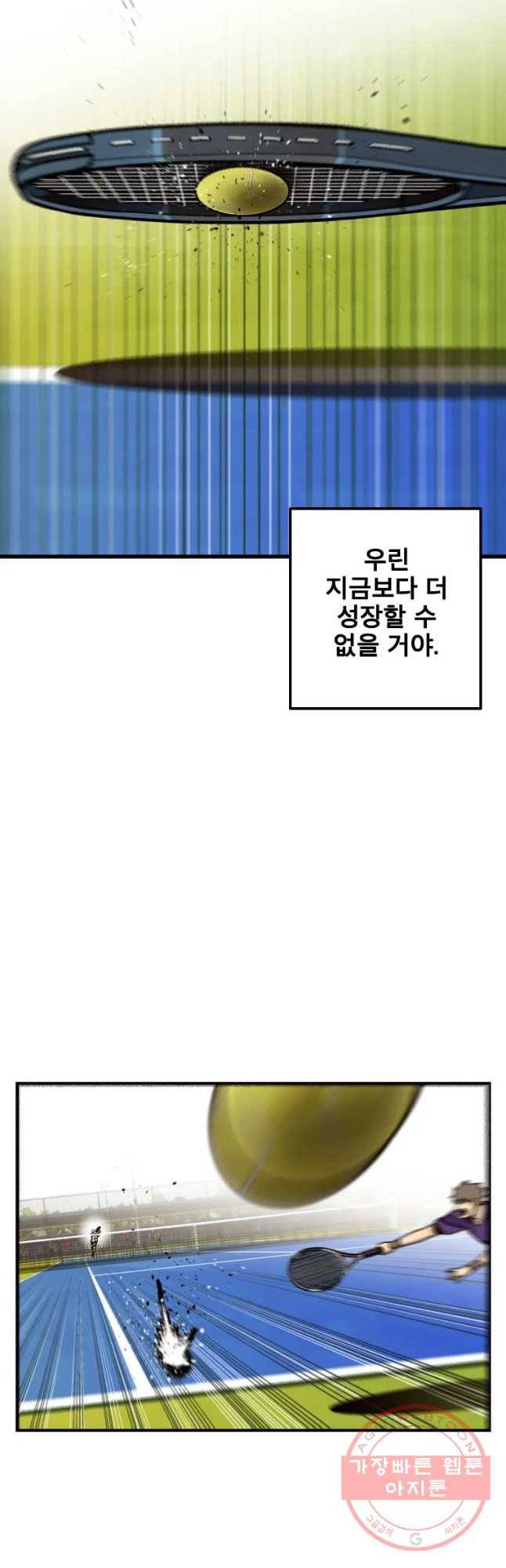 프레너미 파트2 마지막화 36