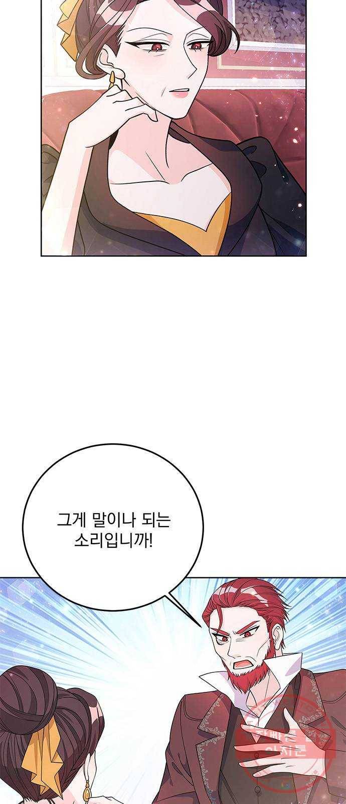 돌아온 여기사 30화 5
