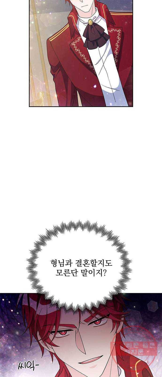 돌아온 여기사 30화 27