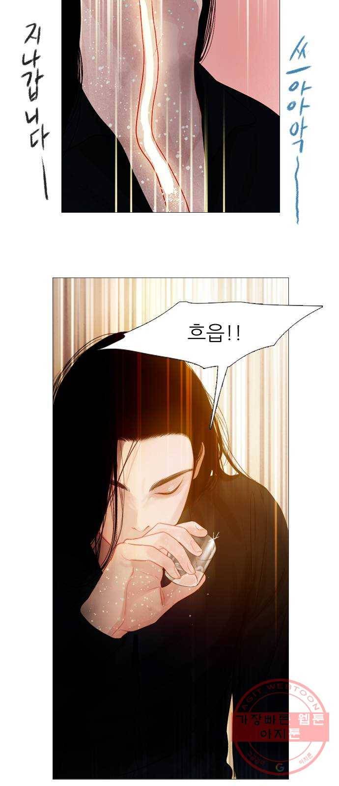 신비 74화 9