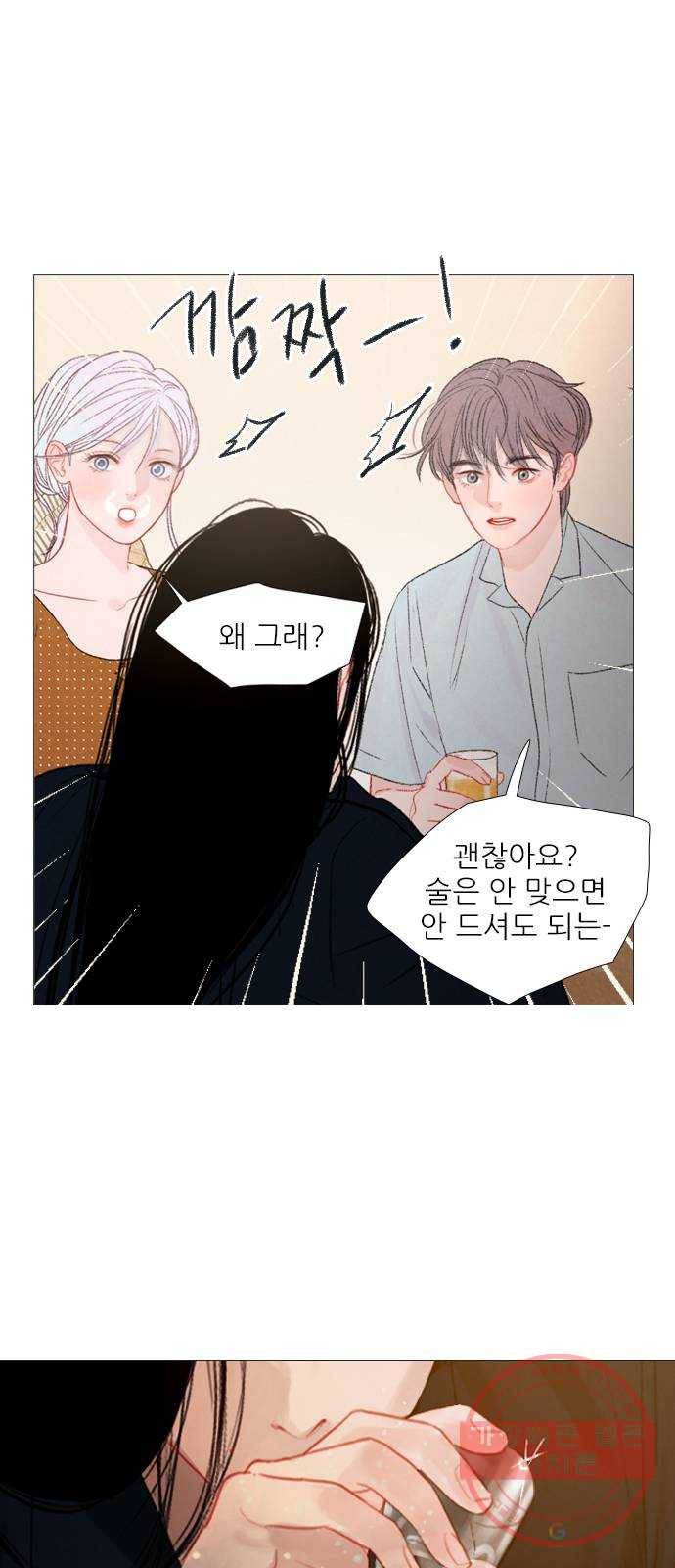 신비 74화 10