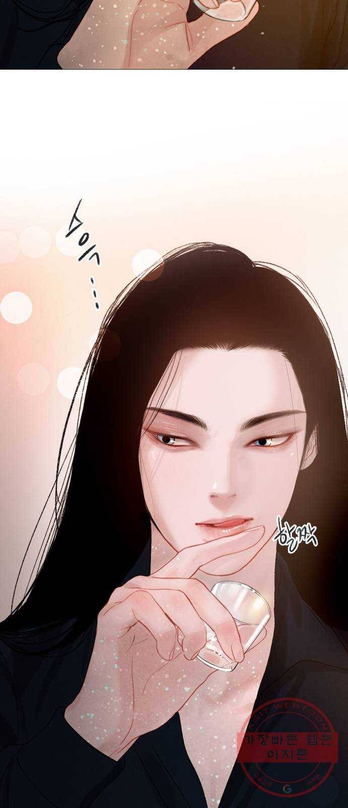 신비 74화 11