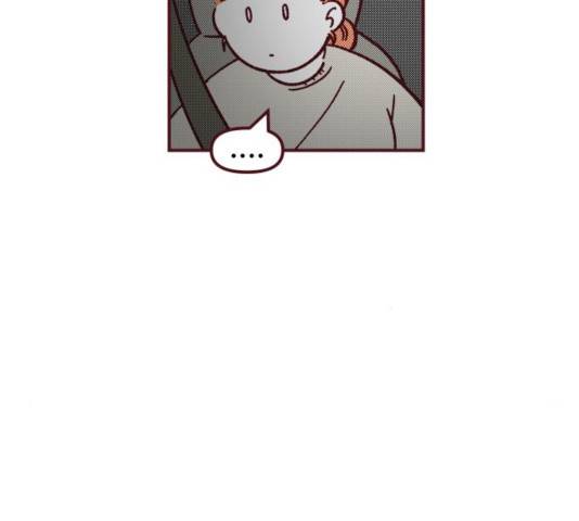 도무지 그애는 51화 13
