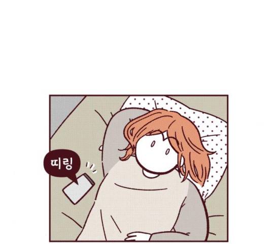 도무지 그애는 51화 16