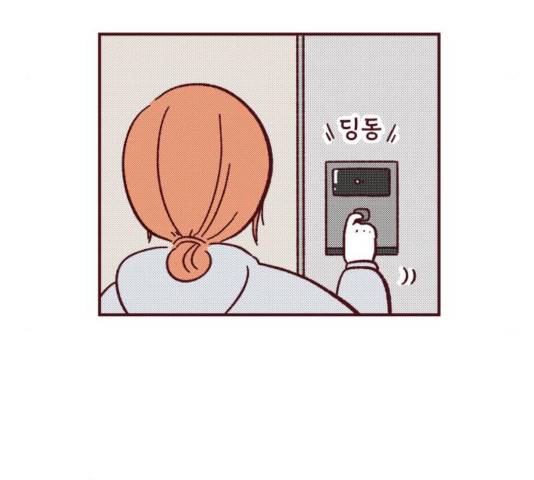 도무지 그애는 51화 26
