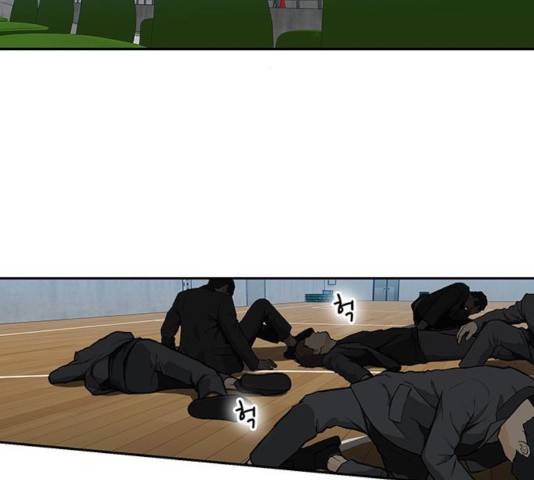 쌈빡 14화 2