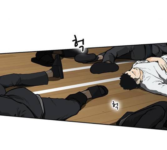 쌈빡 14화 4