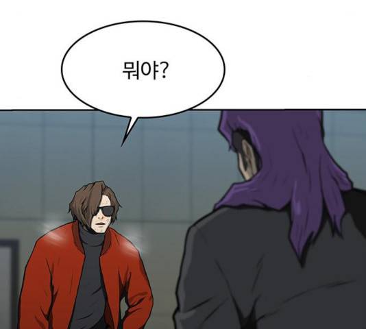 쌈빡 14화 8