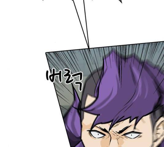 쌈빡 14화 12
