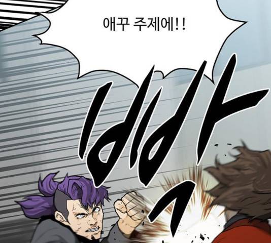 쌈빡 14화 20