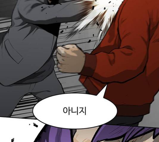 쌈빡 14화 21