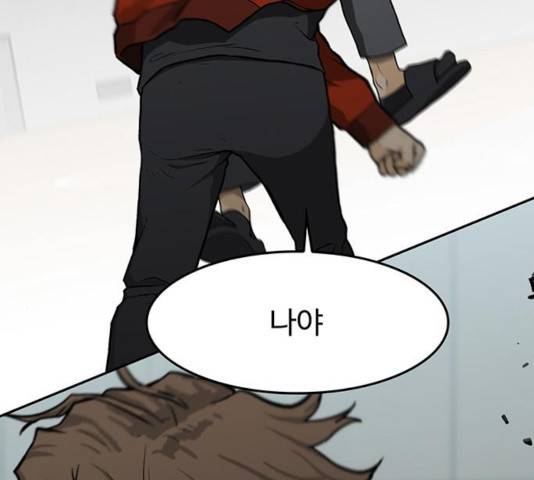 쌈빡 14화 26
