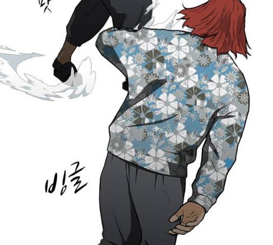 쌈빡 14화 31