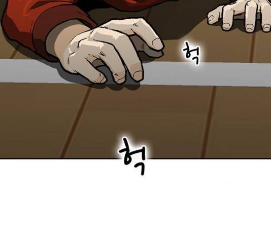 쌈빡 14화 46