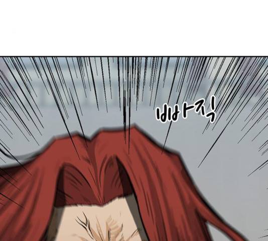 쌈빡 14화 58