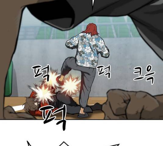 쌈빡 14화 68