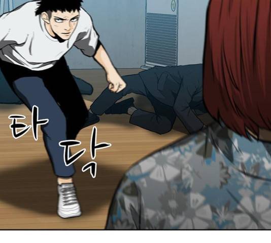 쌈빡 14화 70